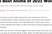 海外大手サイトが2021年最高のアニメ作品を発表！一位となったのは！？