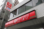 博多駅前のコンビニ店内に「立ち飲みバー」がオープン（海外の反応）