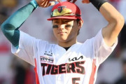 韓国人「大谷が50-50達成！韓国ではキム・ドヨンが…40-40の最後の勝負！」韓国でも大記録が生まれるか？　韓国の反応