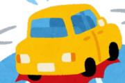 [韓国の反応]雪が自動的に溶ける道路って作れないのかな？[韓国ネット民]日本に住んでた時は温水が道路から出てきたが、簡単ではないだろうな