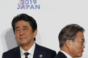 韓国人「これが日本と仲直り出来る方法か！」10月22日の天皇即位式「即位礼正殿の儀」が日韓関係を改善できるチャンス　韓国の反応