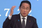 【韓国の反応】日本国民の80%「岸田政権の継続を望まない」…韓国の反応「でも自民党をまた選ぶ。/これで国民は幸せになるだろうか。」