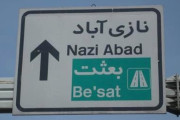 イラン人「お前らの国にも奇妙or面白い地名ってあったりする？」