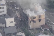 外国人「京アニのスタジオ跡地は公園化を検討、凄く良い考えだ」