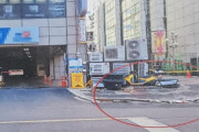 【速報】韓国人「韓国でビルが倒壊危機！」馬頭駅近くでシンクホールが発生し、建物内部の人々と近隣の住民が緊急待避！　韓国の反応