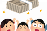 韓国、米国から電気自動車の補助金を貰えるようロビーして安心してたら、一台も補助金対象に選ばれない