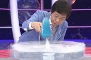 「言葉はいらない！」でんじろう先生の台風実験が世界中で大絶賛！「学校より分かりやすい」「彼は気象を操る神か？」海外の反応