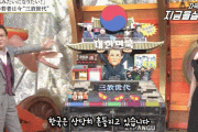 韓国人「日本人は何故韓国にだけ興味を持つのですか？」日本の番組が韓国の「七放世代」を解説！→「日本は自分の心配をしろ！」　韓国の反応