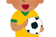 【韓国の反応】「日本はブラジルより技術力優れてる」ブラジル人Jリーガー称賛…韓国人「ただただ笑える」「通りすがりの犬も笑う」