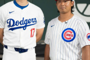 【ダブルショータイム！】大谷翔平と今永昇太の2ショット「さあ！ショーの始まりだ」