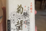 外国人「この日本の醤油で人生が変わったんだがどこで見つかる？」