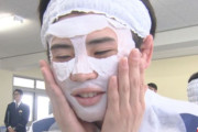 日本の警察学校で開催されたメイク講座に男子学生が奮闘している様子が海外で話題に