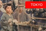 「今の日本はきっと想像できなかっただろう」東京の光景（1913~1915年）海外の反応