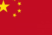【海外の反応】中国における外国人の安全性について新たな疑問が生じている　海外の反応「中国に行くリスクは非常に大きい、普通の観光客は何も心配する必要はない」