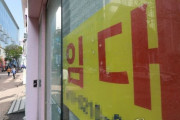 【失速】韓国の潜在成長率、ついに1％台へ…OECDが冷ややかに警告