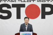 2年前の李在明「日本は反人倫的汚染水テロを行った環境戦犯」＝韓国の反応
