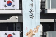 【韓国の反応】韓国は反日精神が最優先される国であると批判、韓国「自分たちは良くて他人には厳しいんだな。」