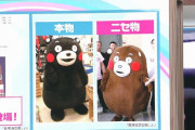 中国人「何で中国はこれほど工業発展してるのに日本製やドイツ製に遠く及ばないゴミしか作れないの？」