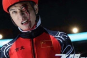 韓国紙「韓国選手を "反則王" として描写した中国映画 ... ソ・ギョンドク教授、IOCに告発」韓国の反応