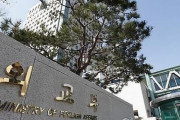 【速報】外交部「日本の韓国人入国制限延長に遺憾の意‥解除を促す」　韓国の反応