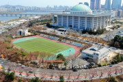 「国会も青瓦台も移せ」に賛同続々、汝矣島を住宅1万5000戸へ変える“大胆案”が韓国で話題