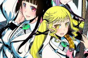 【ロックは淑女の嗜みでして】2025年 TVアニメ化決定！お嬢様×ロック　“本音”がぶつかる青春音楽譚【海外の反応】