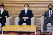 韓国紙「菅内閣、"村山・河野談話を継承" 公式見解として決定」