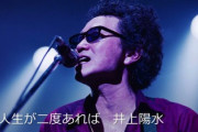 【議論】外国人「もし人生をやり直せるなら何がしたい？いつに戻る？」
