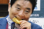 外国人「なんて馬鹿なんだ」金メダルを噛んだ河村たかし市長→海外大手ニュースでも取り上げられ批判の声が続出！