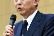 鳩山前首相「日本政府の今の態度は決して正しくない」「日韓の水面下の交渉無しでは事態の長期化の可能性も」　韓国の反応