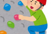 海外「カッコいいのに！」東京五輪、課題のコースが「旭日旗」だと騒ぐ韓国人に海外がびっくり仰天