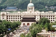 韓国人「韓国は爆破上手ですね」爆破撤去された朝鮮総督府の建物撤去前と撤去後の画像をご覧ください　韓国の反応