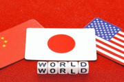 押し寄せる米国への中国の厳しく直接的な警告「中国の依存度は何とかしてシフトさせないと」「中国に頭を下げるのは嫌だが、日本も同じだ」韓国の反応