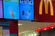 外国人「うちの国のマクドナルドはソフトクリームしか売ってない」 海外の反応