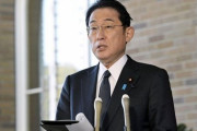 日本政府、対ロシア制裁発表…日本国内のロシア国債発行・流通禁止＝韓国の反応