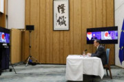海外「ジョン・チャイナのせいか？」 日本とEUが共同声明に台湾を初明記