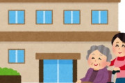 海外「なるほど！」米学術誌の新型コロナ「日本モデル」の詳細に海外が興味津々