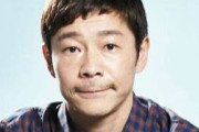 【韓国の反応】日本の『お金ばら撒きおじさん』前澤優作氏に韓国でも賛否両論「富の分配をきちんと実践する」「不公平で悲しい。」