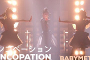【海外】「カッコ良すぎ！」BABYMETAL-シンコペーションを海外絶賛！
