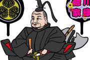SHOGUN 将軍が、少なくともあと2シーズン制作されることが決まったぞ　【海外の反応】