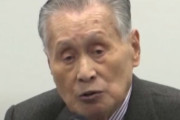 【韓国の反応】東京五輪組織委員長「1年の再延期は絶対不可能」・・・これに対し韓国の反応は「当然だ。中止が正解。」