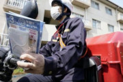 外国人「これは非常に大きい！」 日本の研究チームがマスクにウイルス拡散を抑える効果があることを確認　海外の反応
