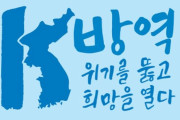 韓国人「ついに日本に勝ったK防疫をご覧ください」