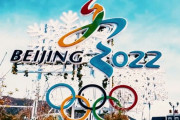 【韓国の反応】日本「北京五輪に政府代表団は行かせない」