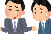 海外「日本人ってなんかはっきり言わないくせに嫌味なやつ多くないか？」外国人の考える嫌味撃退法がこちら