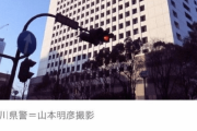 【中国の反応】まるでリアルドラマ！日本で起こった熟年夫婦間の事件に「こういうやり方まじで日本ぽい」