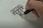 【海外の反応】「日本語のラスボスがこれ。」日本の漢字！