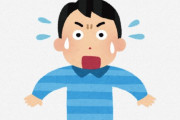 海外「日本はアメリカよりずっと進んでいる」「これはフェイク」外国人が信じがたい日本の光景