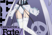 【Fate/strange Fake】フランチェスカ・プレラーティ、ビジュアル解禁「史上最高に気が長いアニメ」【海外の反応】