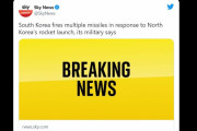 韓国が北朝鮮に対抗して日本海にミサイル発射、外国人大騒ぎ（海外の反応）